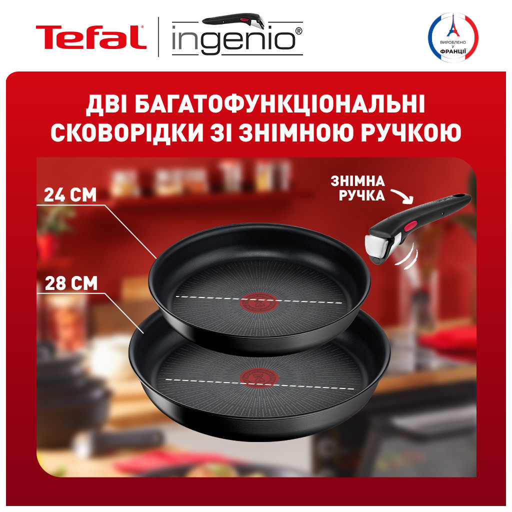 Набір сковорідок Tefal Ingenio Unlimited (L7638942)