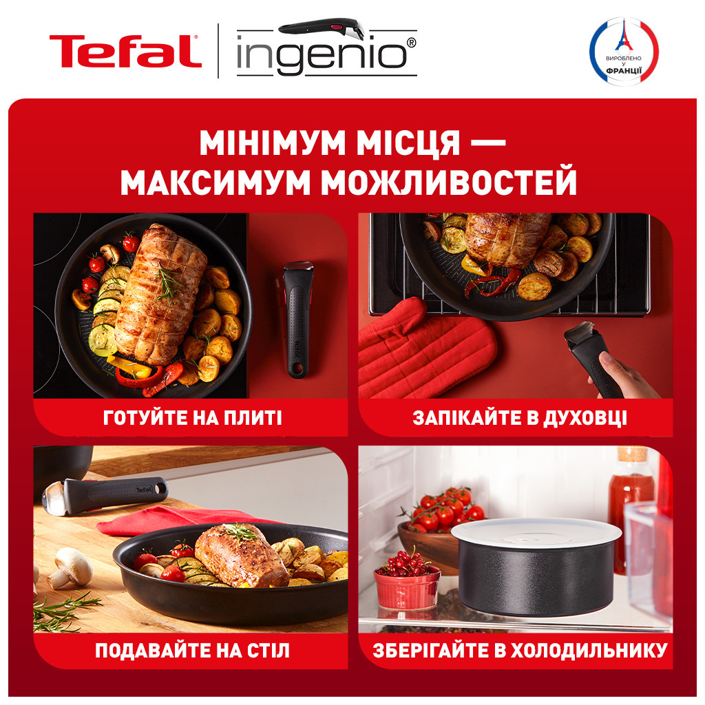 Набір сковорідок Tefal Ingenio Unlimited (L7638942)