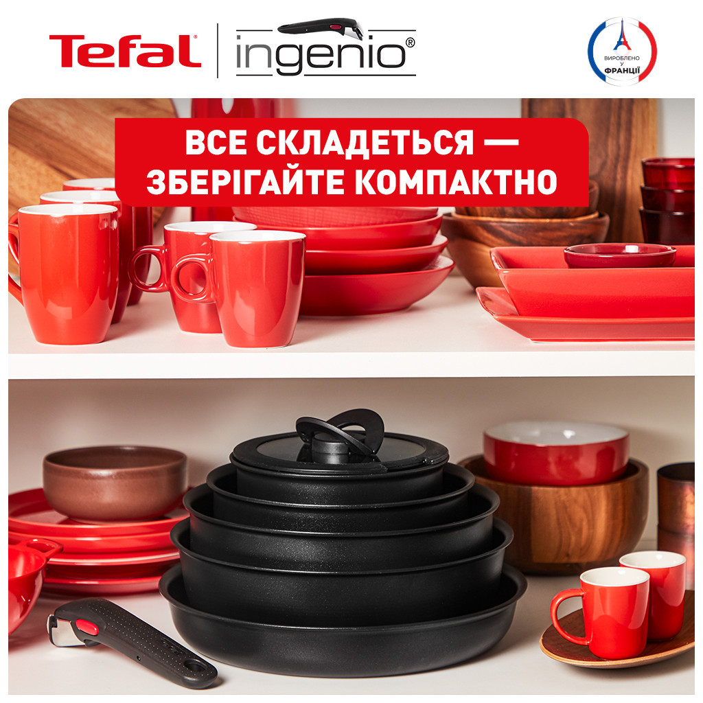 Набір сковорідок Tefal Ingenio Unlimited (L7638942)