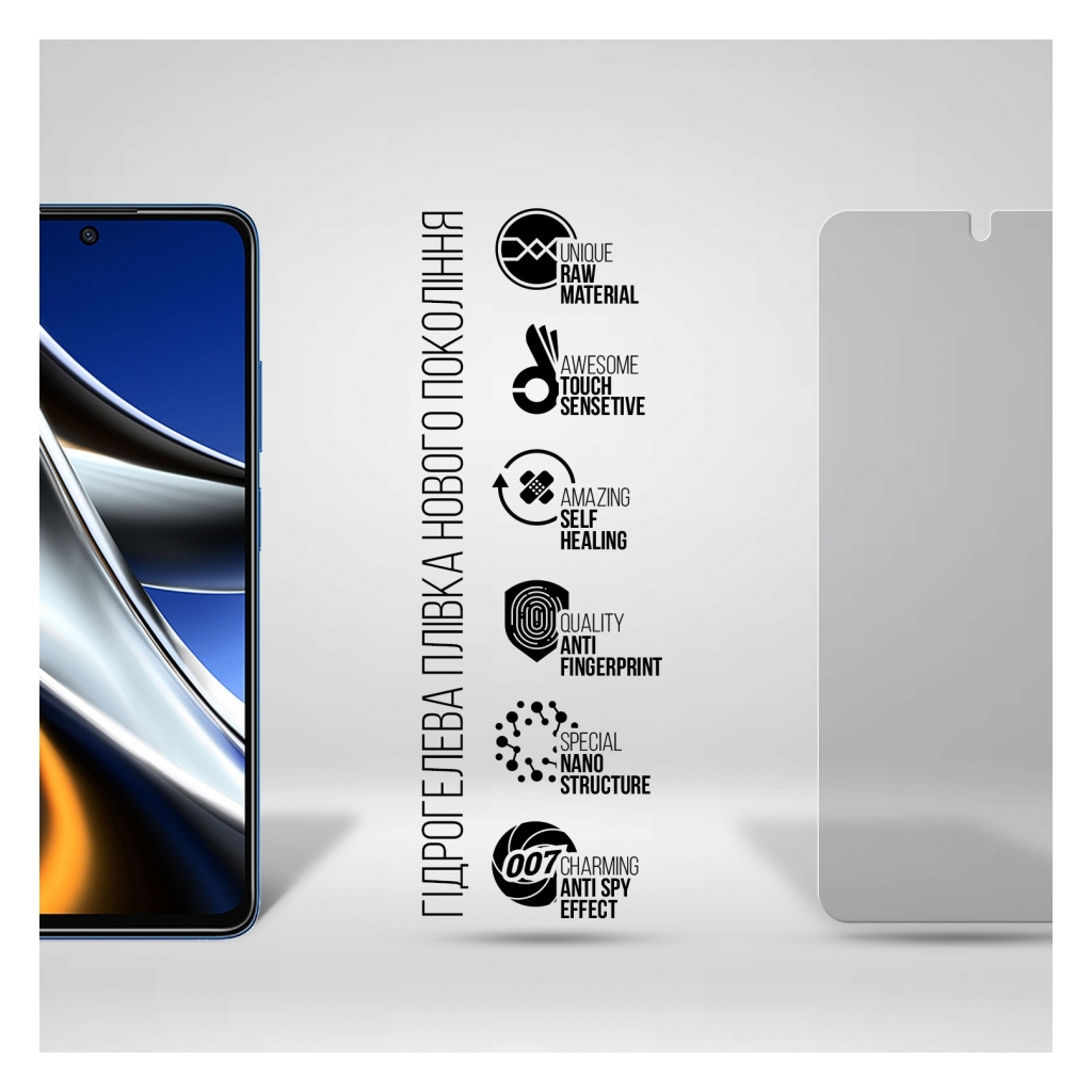Плівка захисна Armorstandart Anti-spy Xiaomi Poco X4 Pro 5G (ARM70128) Плівка захисна Armorstandart Anti-spy Xiaomi Poco X4 Pro 5G (ARM70128)