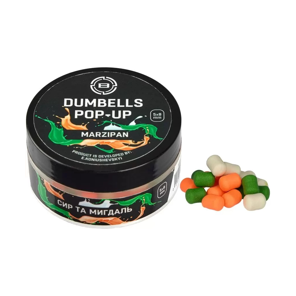 Бойл Brain fishing Dumbells Pop-Up Marzipan (сир+мигдаль) 6х10mm 34g (1858.21.52)