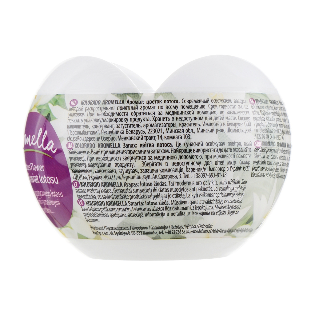 Освіжувач повітря Kolorado Гелевий Квітка лотоса 150 г (5902506009608)