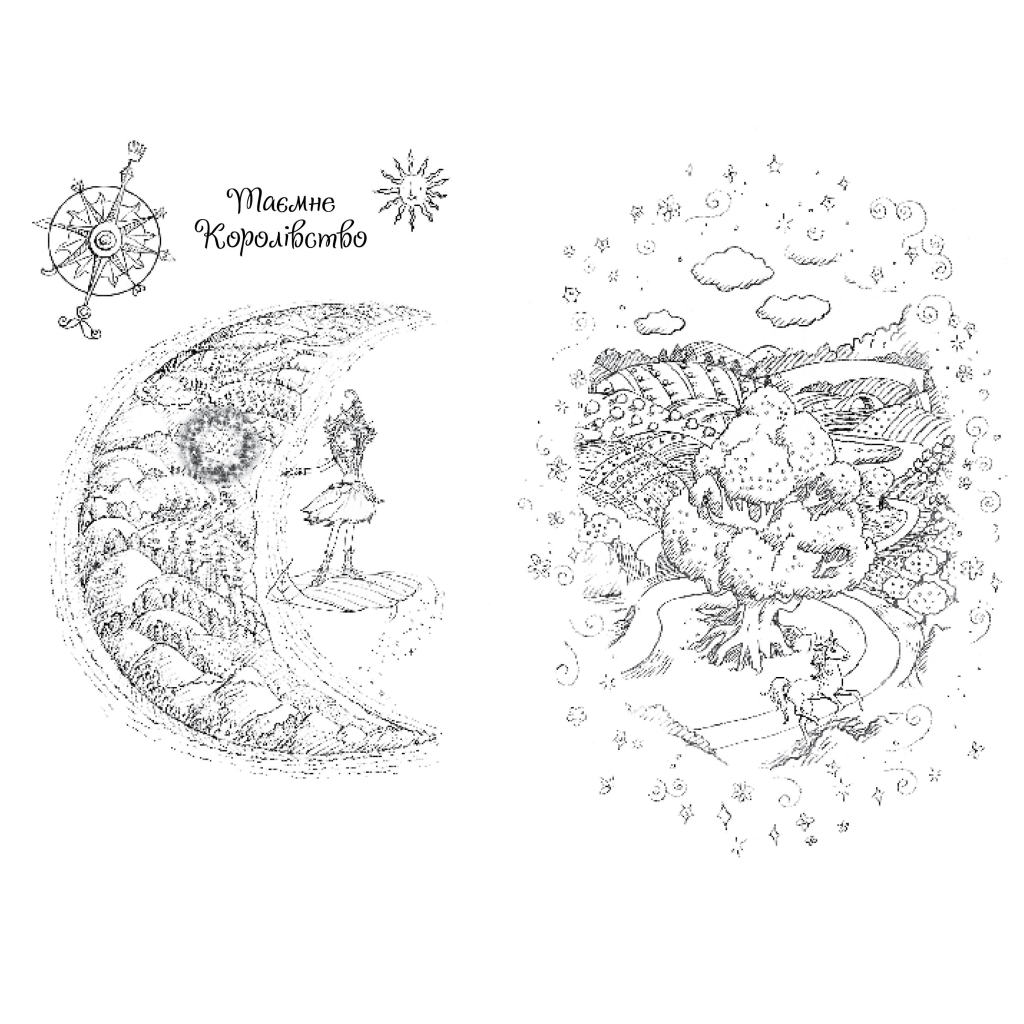 Книга Таємне Королівство. Книга 2: Долина єдинорогів - Роузі Бенкс Видавництво РМ (9786178280154)