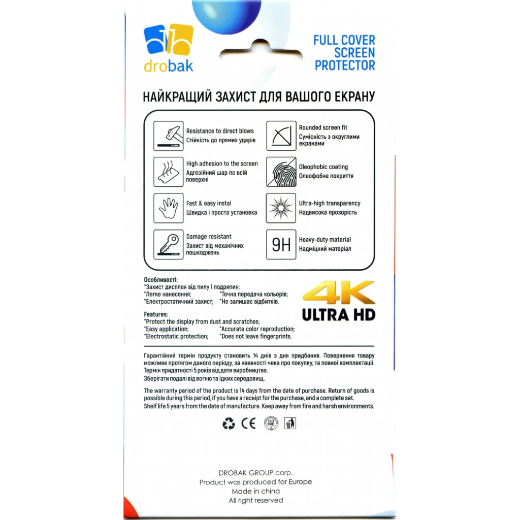 Скло захисне Drobak Samsung Galaxy A16 Black Frame A+ (383844)