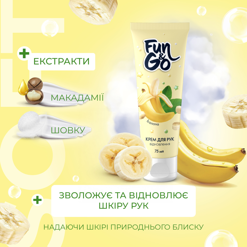 Крем для рук Fun&Go Bananа 75 мл (4820204701994)