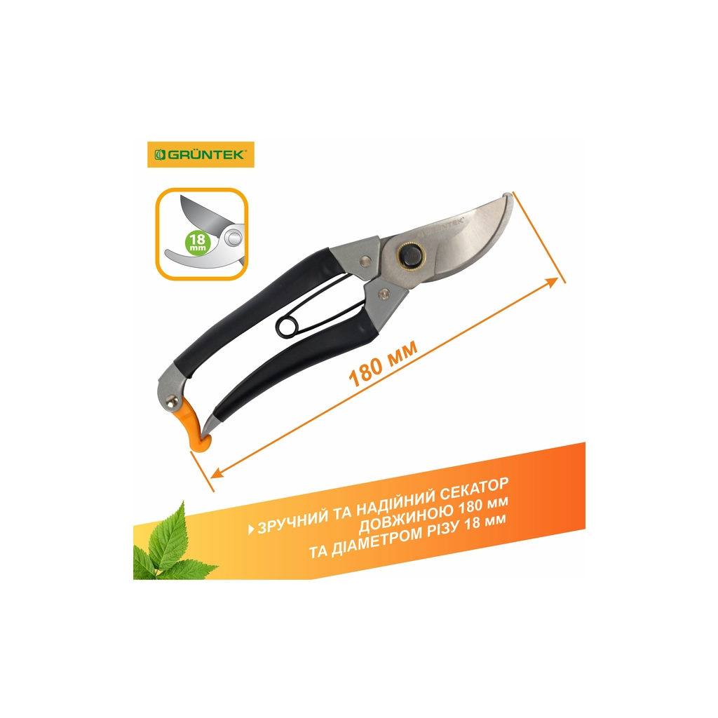 Секатор Gruntek Bekas-2 обвідний, d 18мм, 180мм (295150180) Секатор Gruntek Bekas-2 обвідний, d 18мм, 180мм (295150180)
