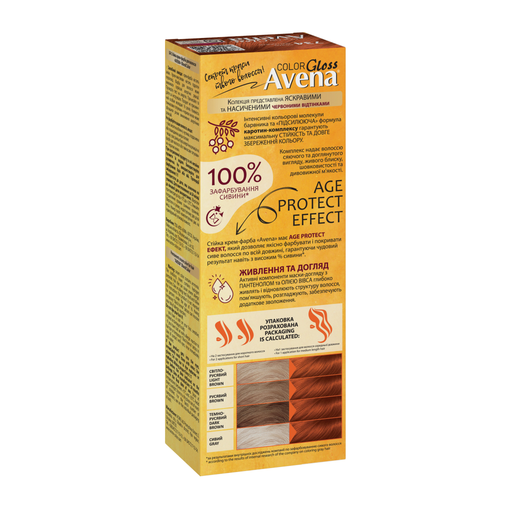 Фарба для волосся Acme Color Avena Gloss Color Стійка 734 - Тиціан (4823115502766)