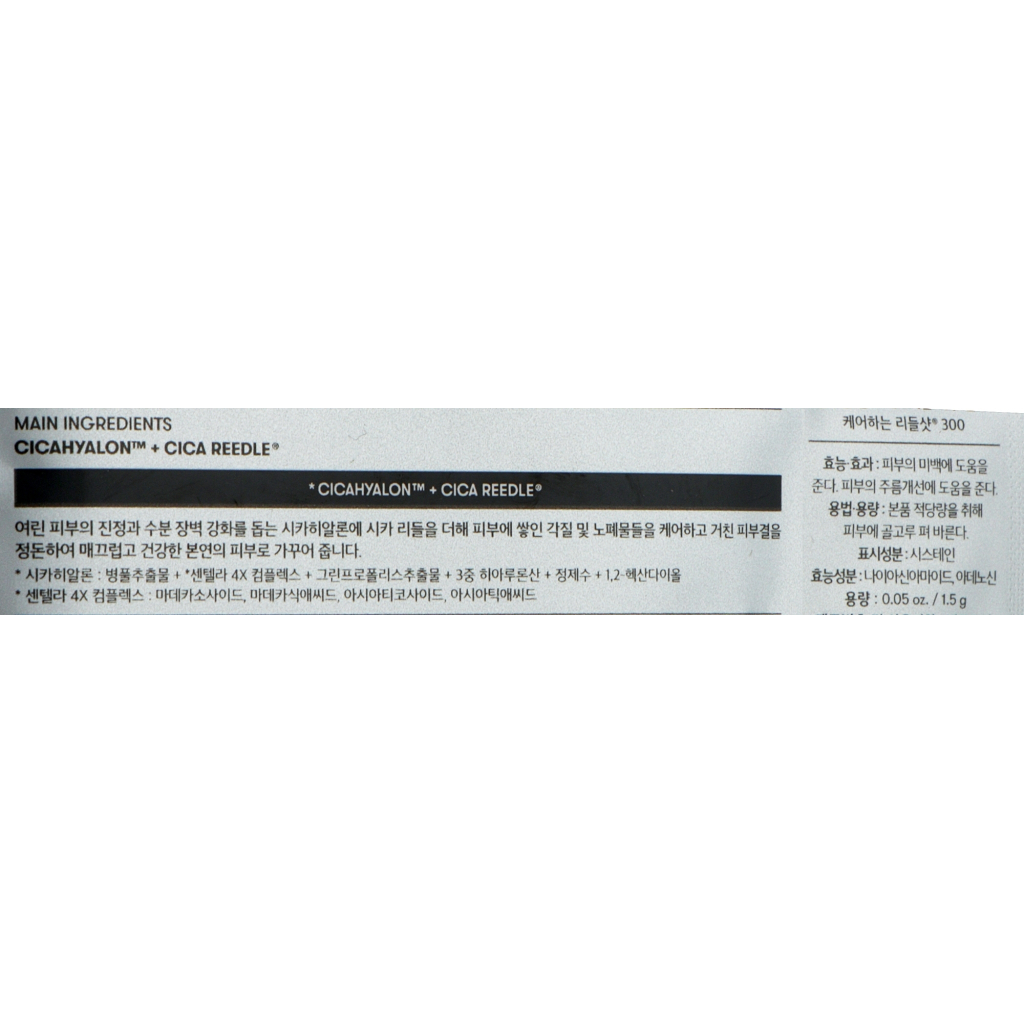 Маска для обличчя VT Cosmetics Hydrop Reedle Shot 300hL 2Step Mask 1.5 г + 25 г (8803463006044)