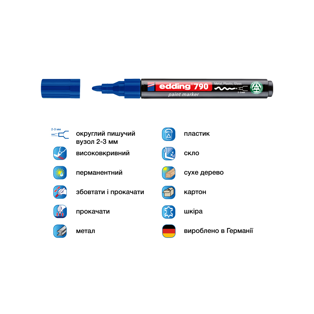 Маркер Edding Paint e-790 2-3 мм круглий синій (e-790/03n) Маркер Edding Paint e-790 2-3 мм круглий синій (e-790/03n)