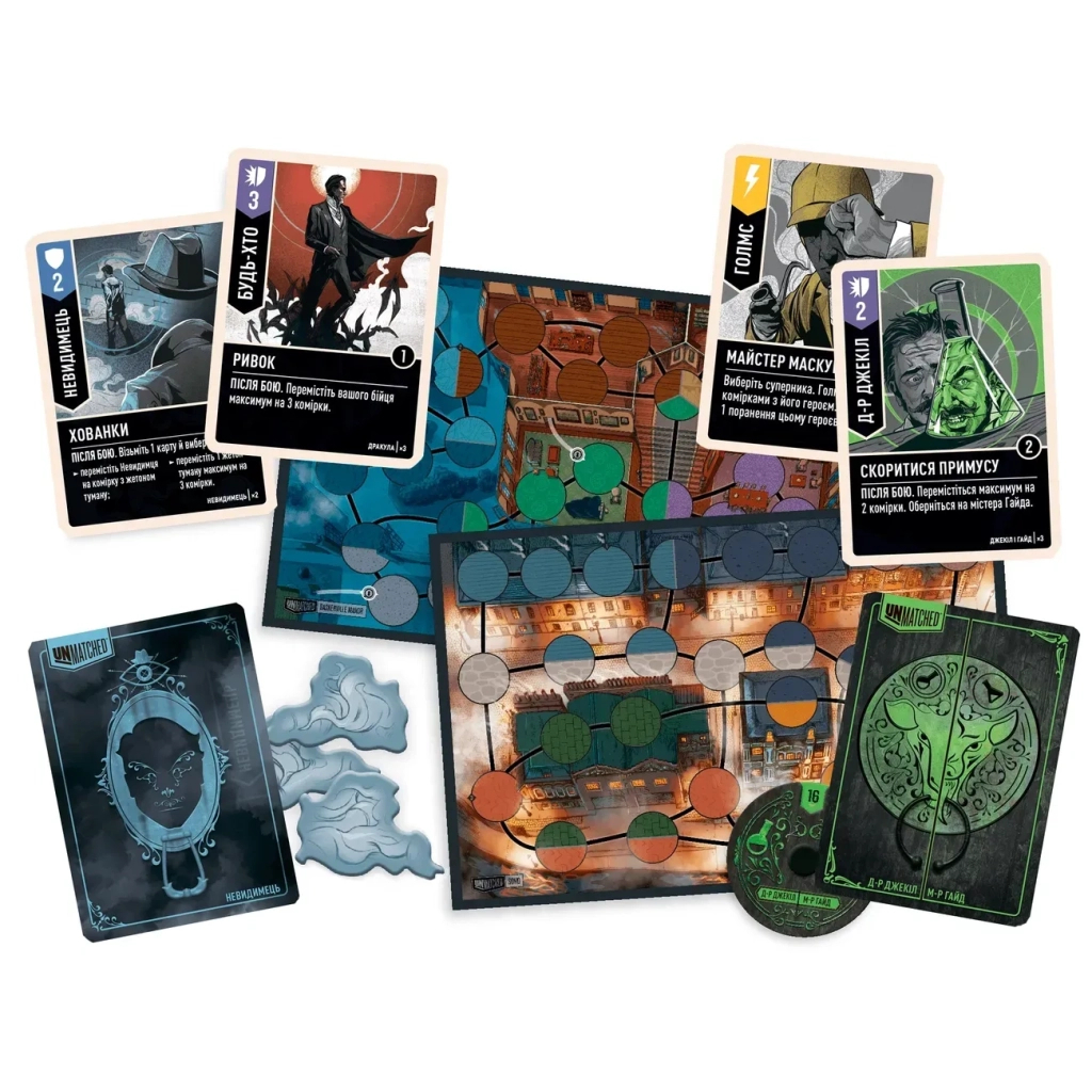 Настільна гра Geekach Games Unmatched: Місто туманів (Unmatched: Cobble & Fog) (укр.) (GKCH023BS) Настільна гра Geekach Games Unmatched: Місто туманів (Unmatched: Cobble & Fog) (укр.) (GKCH023BS)