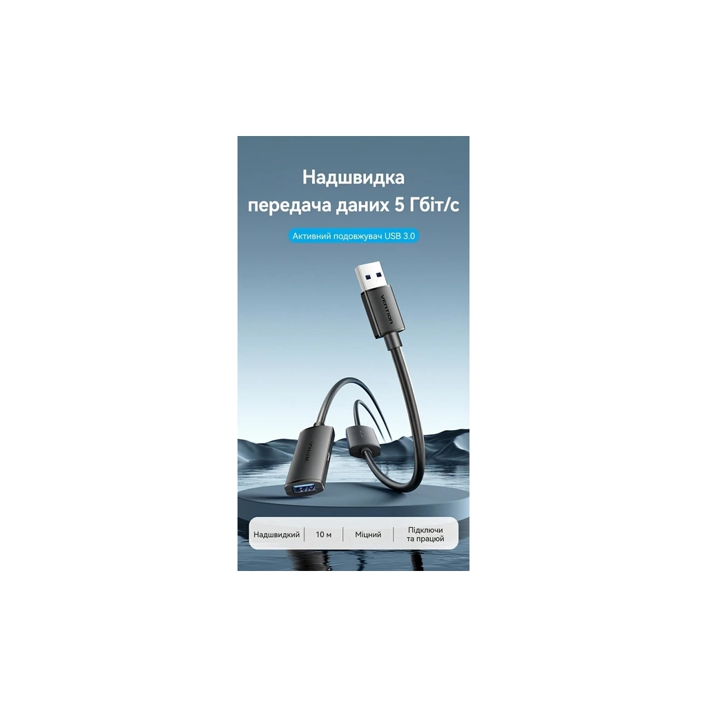 Дата кабель USB 3.0 AM/AF 5.0m Active black Vention (CBMBJ)
