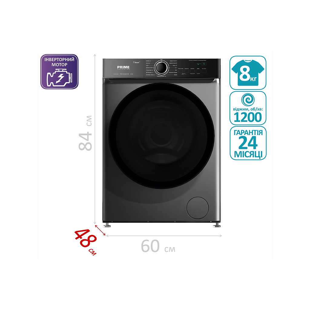 Пральна машина PRIME Technics PWF 81248 DIVS