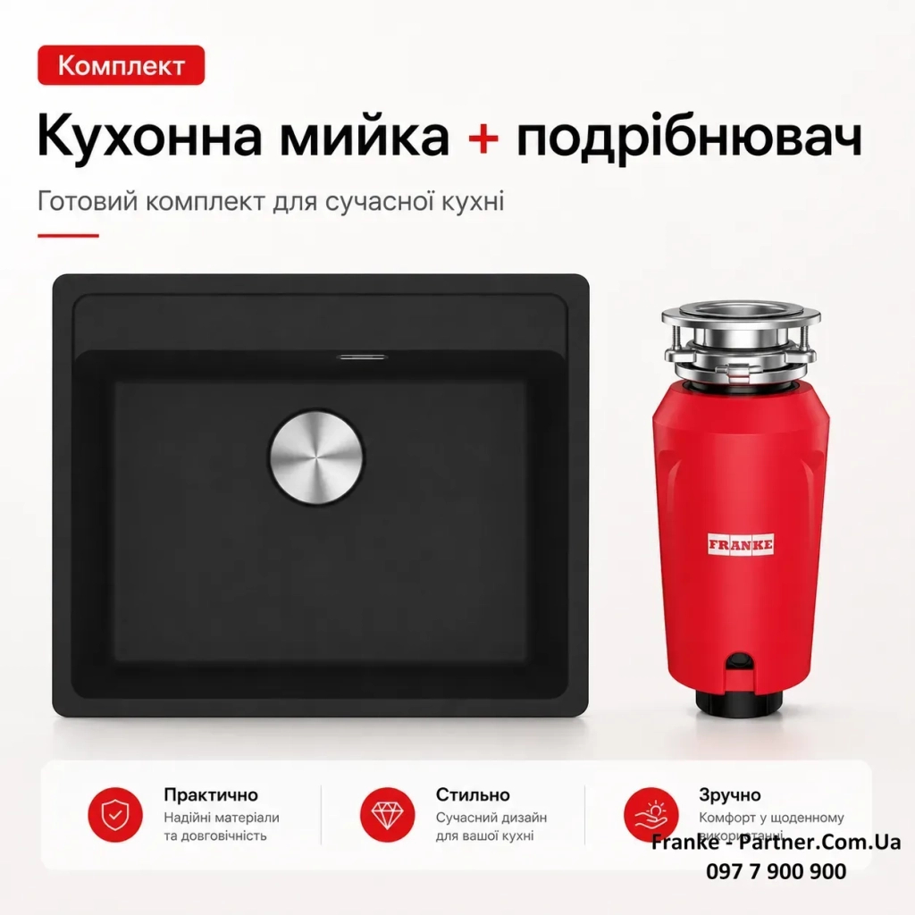 Мийка кухонна Franke 114.0763.944 Мийка кухонна Franke 114.0763.944