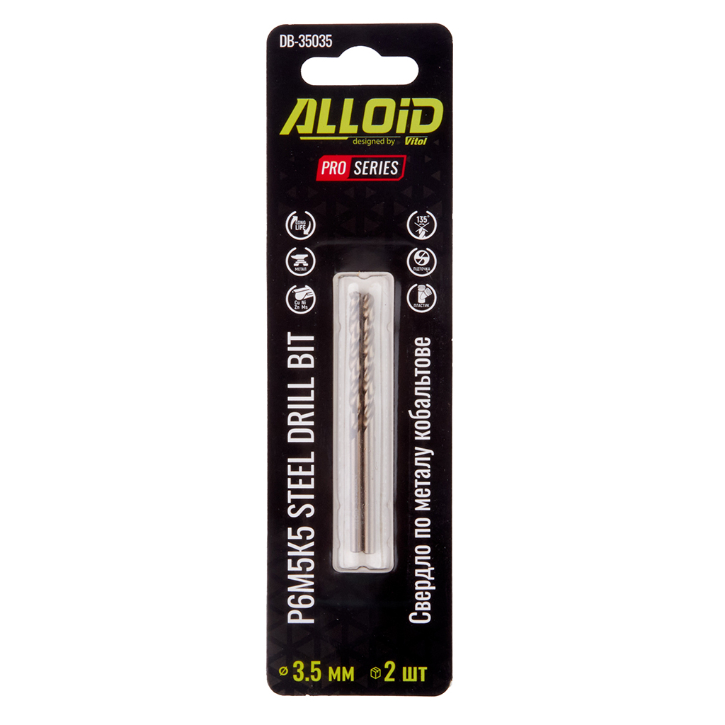 Свердло Alloid Pro, по металу, кобальтове, 3.5мм, Р6М5К5, 2шт. (DB-35035)