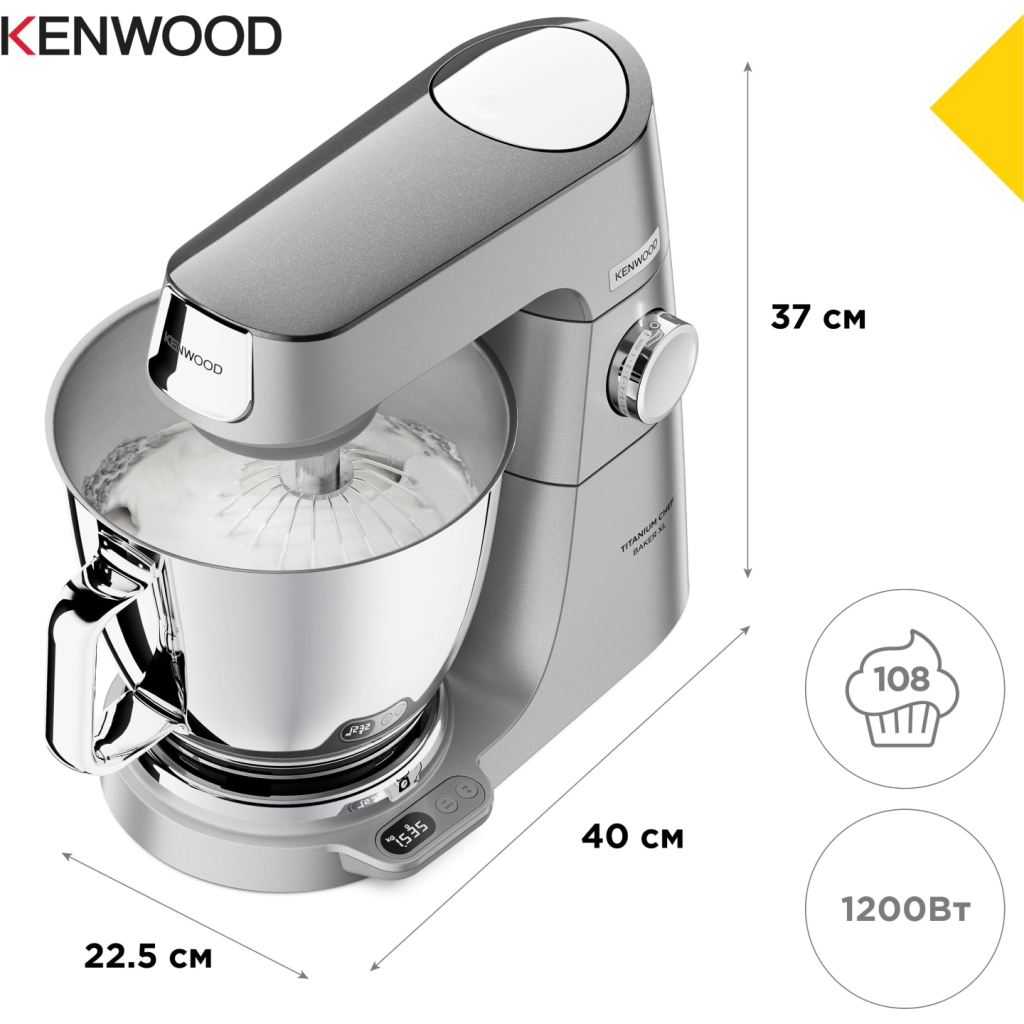 Кухонний комбайн Kenwood KVL 85.704 SI