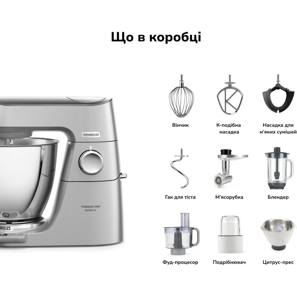 Кухонний комбайн Kenwood KVL 85.704 SI