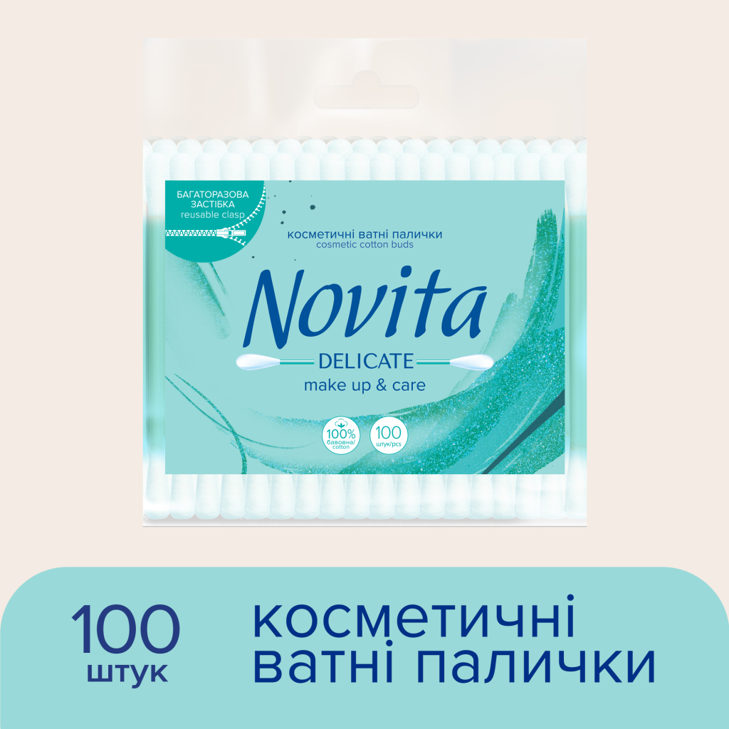 Ватні палички Novita Delicate в поліетиленовому пакеті 100 шт. (4823071615906)