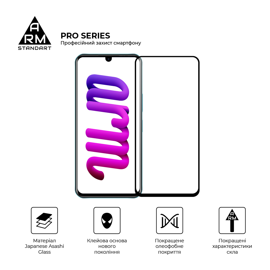 Скло захисне Armorstandart Pro Infinix Note 11 X663B Black (ARM61766) Скло захисне Armorstandart Pro Infinix Note 11 X663B Black (ARM61766)