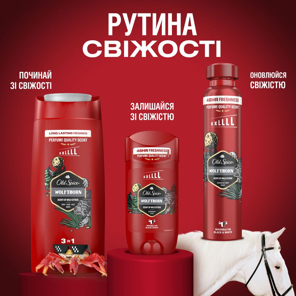 Дезодорант Old Spice Wolfthorn 85 мл (8006540319697/8700216879835)