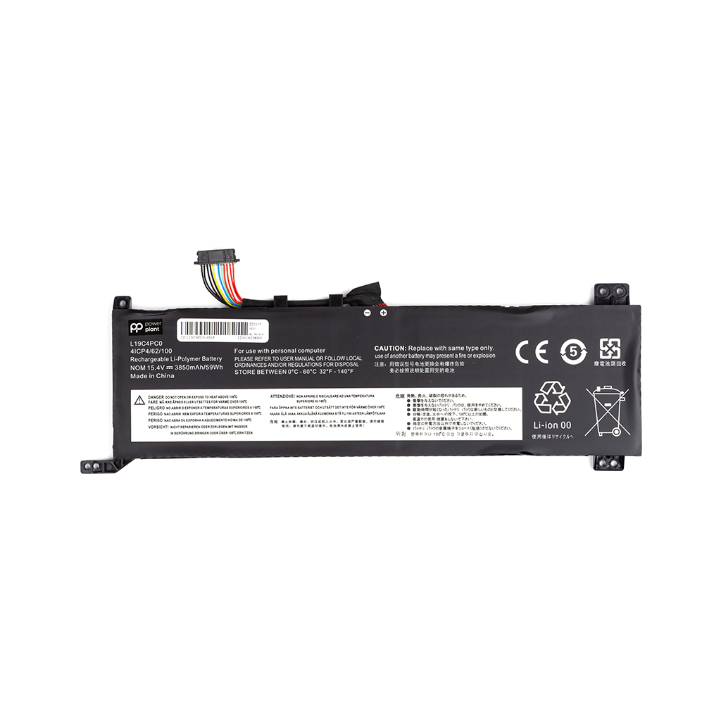 Акумулятор до ноутбука LENOVO Legion R7000 2020 Series (L19C4PC0) 15.4V 3850mAh PowerPlant (NB481842)