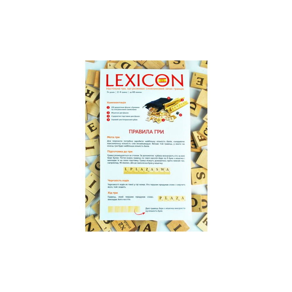 Настільна гра Igrok Lexicon. Іспанська мова (ВР_ЛИС) Настільна гра Igrok Lexicon. Іспанська мова (ВР_ЛИС)