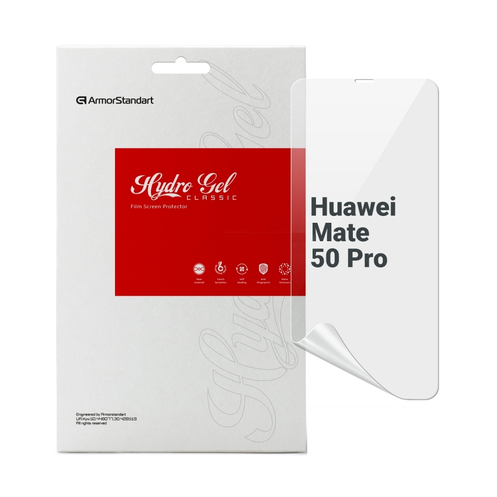 Плівка захисна Armorstandart Huawei Mate 50 Pro (ARM67441)