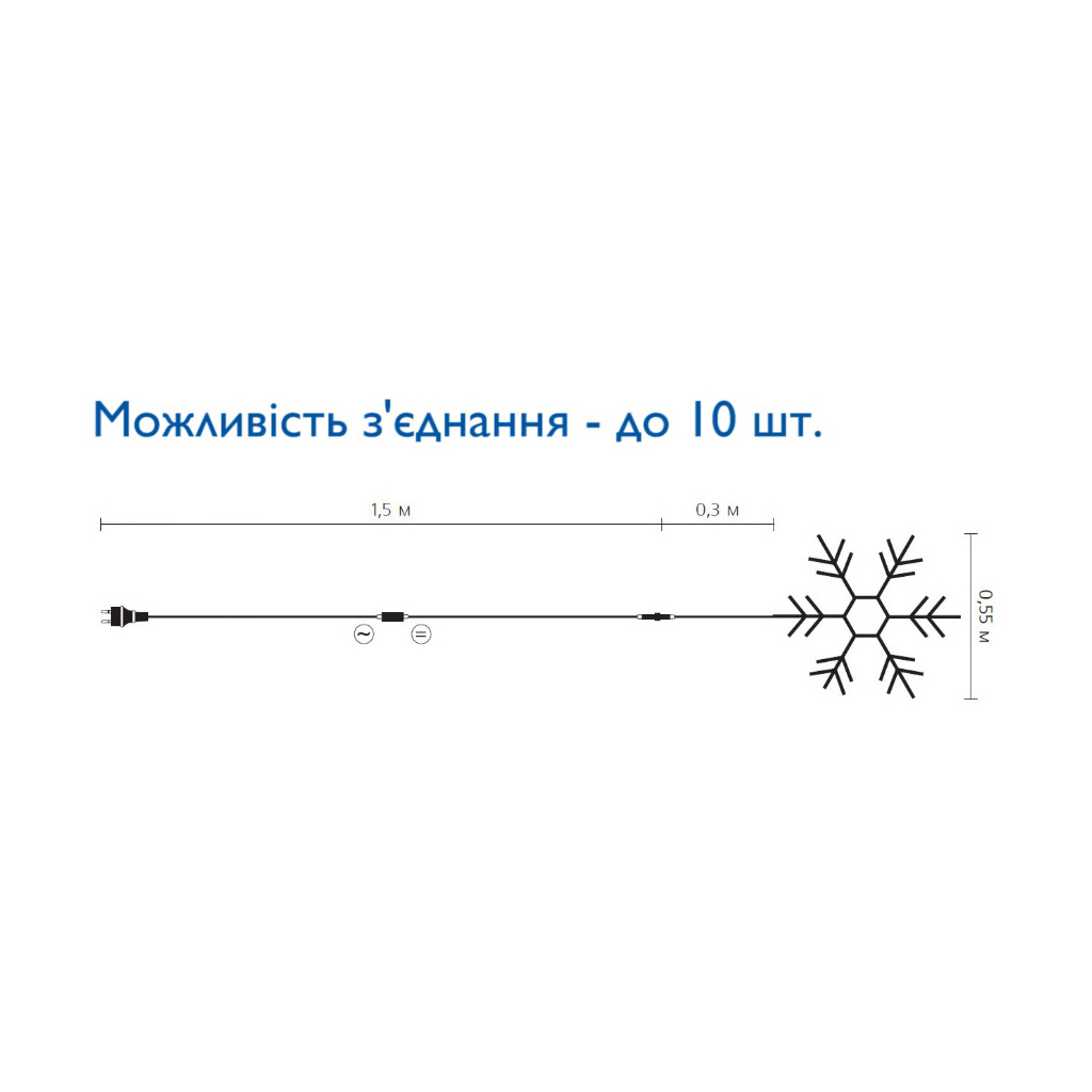 Гірлянда Delux Motif flash Snowflake 55 см білий IP44 EN (90012963)