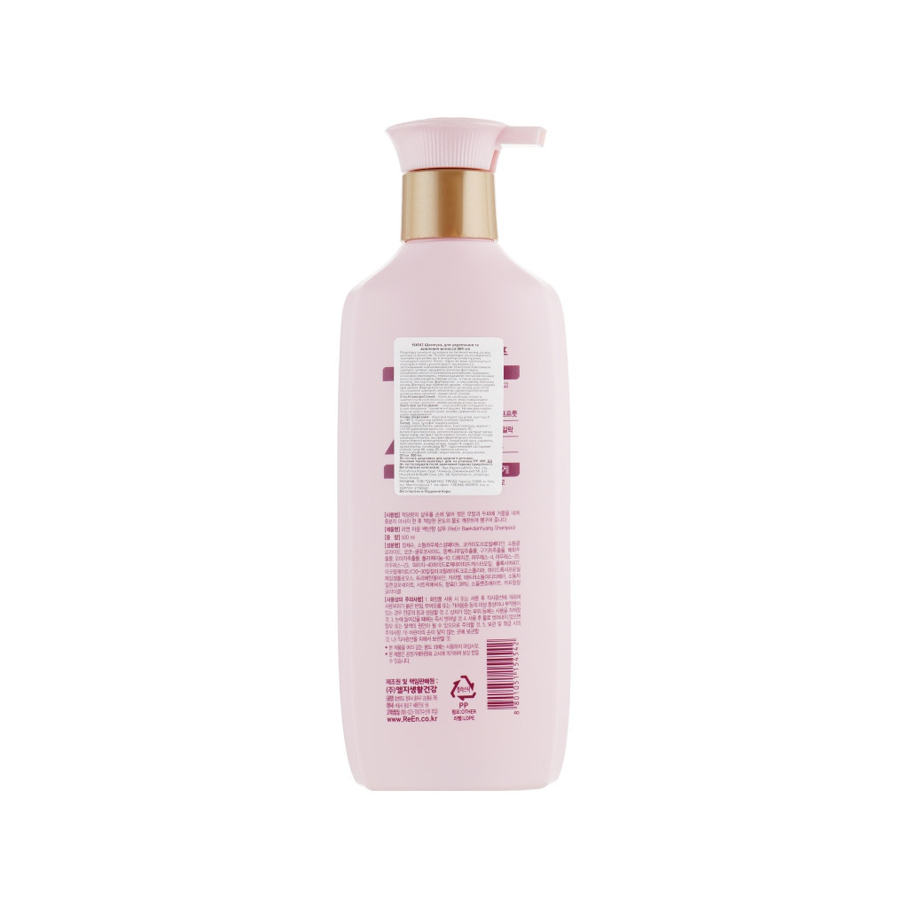 Шампунь LG ReEn Baekdanhyang Shampoo Для блиску волосся 500 мл (8801051154542)