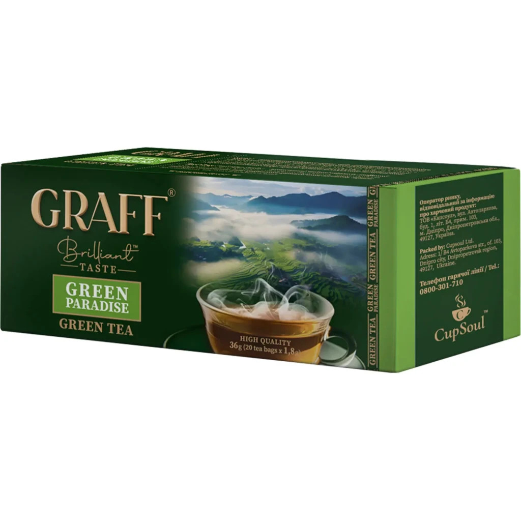 Чай Graff Green Paradise 20х1.8 г (4820279610269)