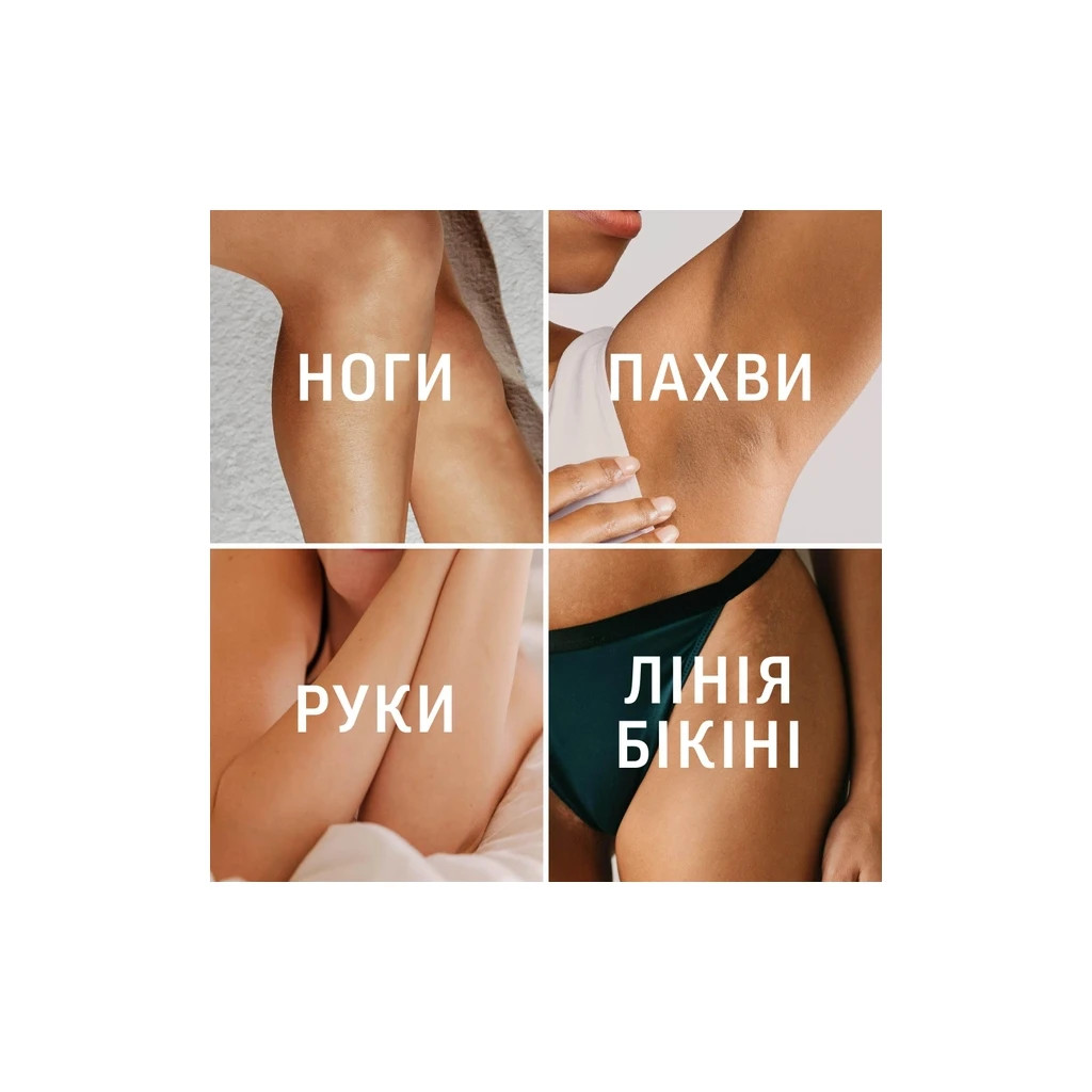 Крем для депіляції Veet Minima для чутливої шкіри з Алое вера 400 мл (3059944021197)