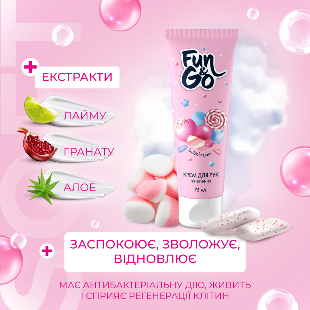 Крем для рук Fun&Go Bubble Gum 75 мл (4820204702014)