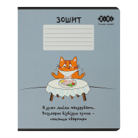 Notebook ZiBi CUTE CAT 36 sheets, margengo cell (ZB.1731-53)