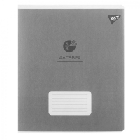 Yes subject notebook ALGEBRA Elegant 48 sheets, cell (767441)