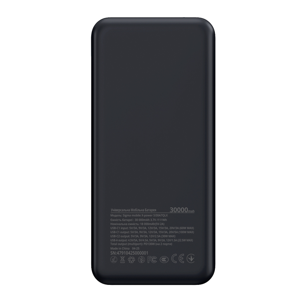 Повербанк Sigma X-power SI30A7QLX 30000mAh, PD/130W, LED, cable 100w, silver (4827798479117) Повербанк Sigma X-power SI30A7QLX 30000mAh, PD/130W, LED, cable 100w, silver (4827798479117)