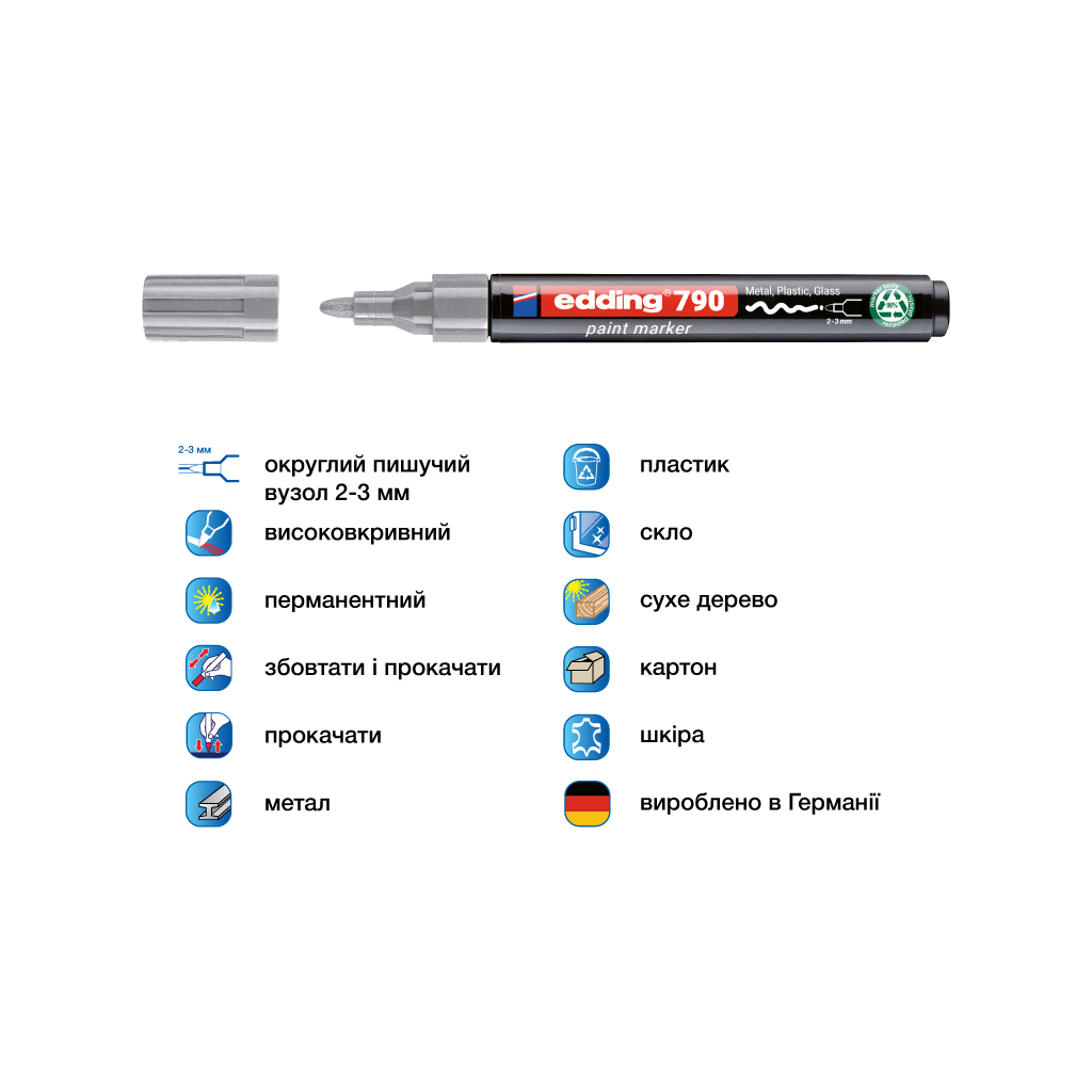 Маркер Edding Paint e-790 2-3 мм круглий срібний (e-790/54n) Маркер Edding Paint e-790 2-3 мм круглий срібний (e-790/54n)