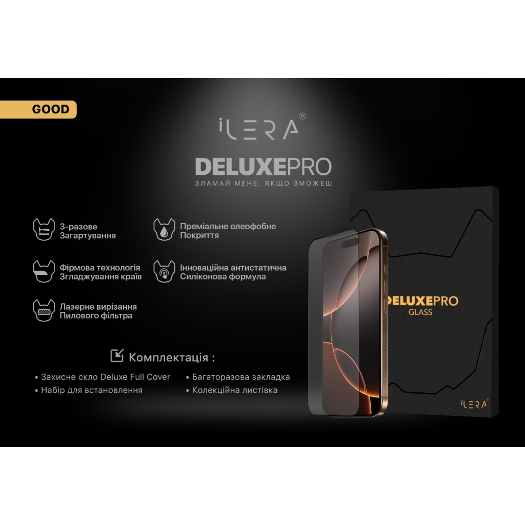 Скло захисне iLera DeLuxe Original Glass iPhone 16 | 15 (ILFCDL16) Скло захисне iLera DeLuxe Original Glass iPhone 16 | 15 (ILFCDL16)