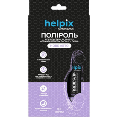 Автополіроль Helpix набір поліроль для пластику нове авто 100 мл + губка (4823075804085)