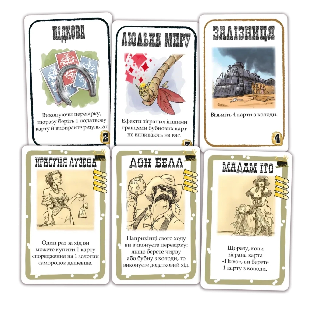 Настільна гра Geekach Games Бенґ! Золота лихоманка (Бенг! BANG! Gold Rush) (укр.) (GKCH0262) Настільна гра Geekach Games Бенґ! Золота лихоманка (Бенг! BANG! Gold Rush) (укр.) (GKCH0262)