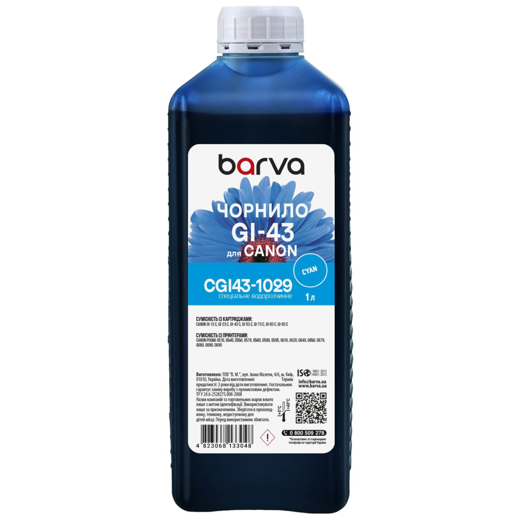 Чорнило Barva Canon GI-43 1 л, special cyan (CGI43-1029)