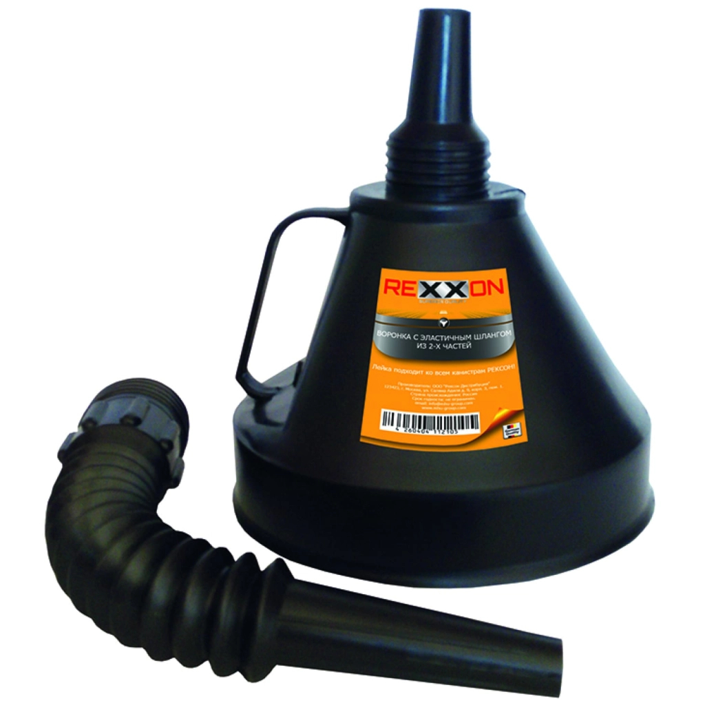 Лійка автомобільна REXXON PROFI з гнучким шлангом (1-11-1-1-0)