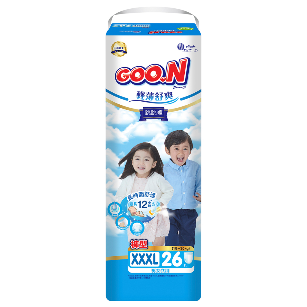 Підгузки GOO.N Slim & Comfortable Розмір 7 XXXL 18-30 кг 26 шт (21001095) Підгузки GOO.N Slim & Comfortable Розмір 7 XXXL 18-30 кг 26 шт (21001095)