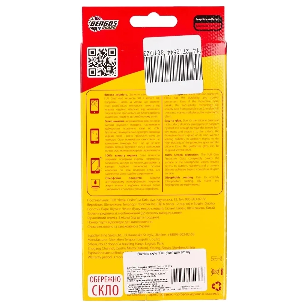 Скло захисне Dengos Full Glue Motorola G57 / G57 Power Black (TGFG-448)