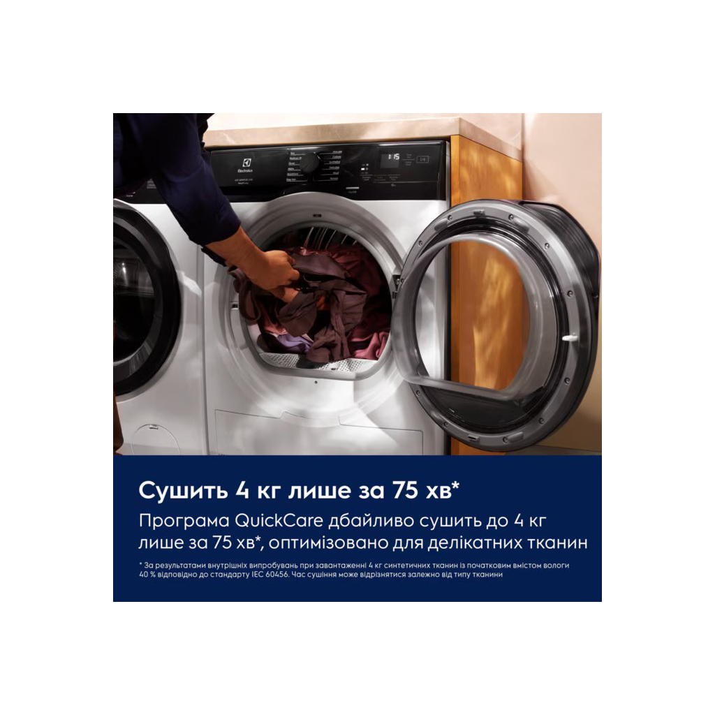 Сушильна машина Electrolux EW6D99BGU