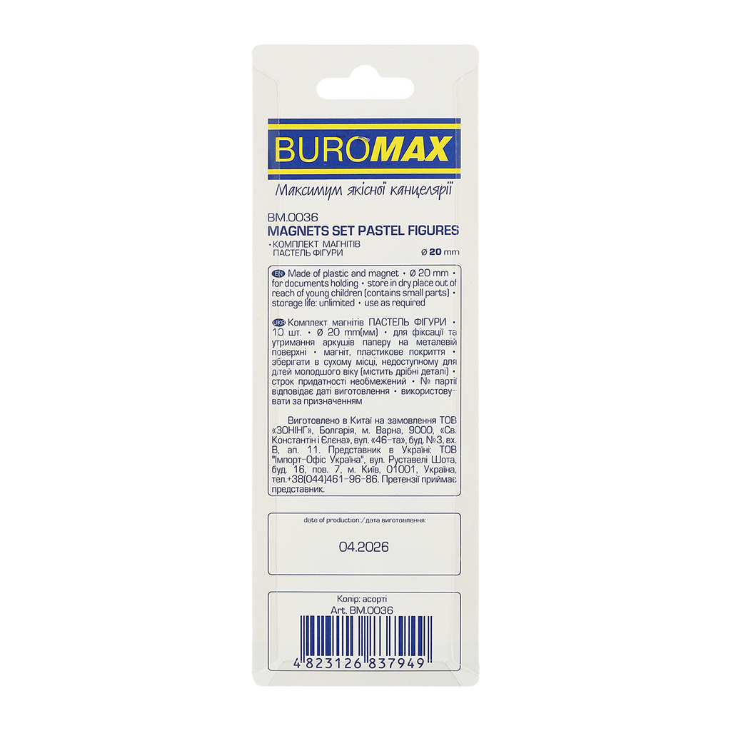 Магніт Buromax набір Пастель фігури, 8 шт 20 мм в упаковці (BM.0036)