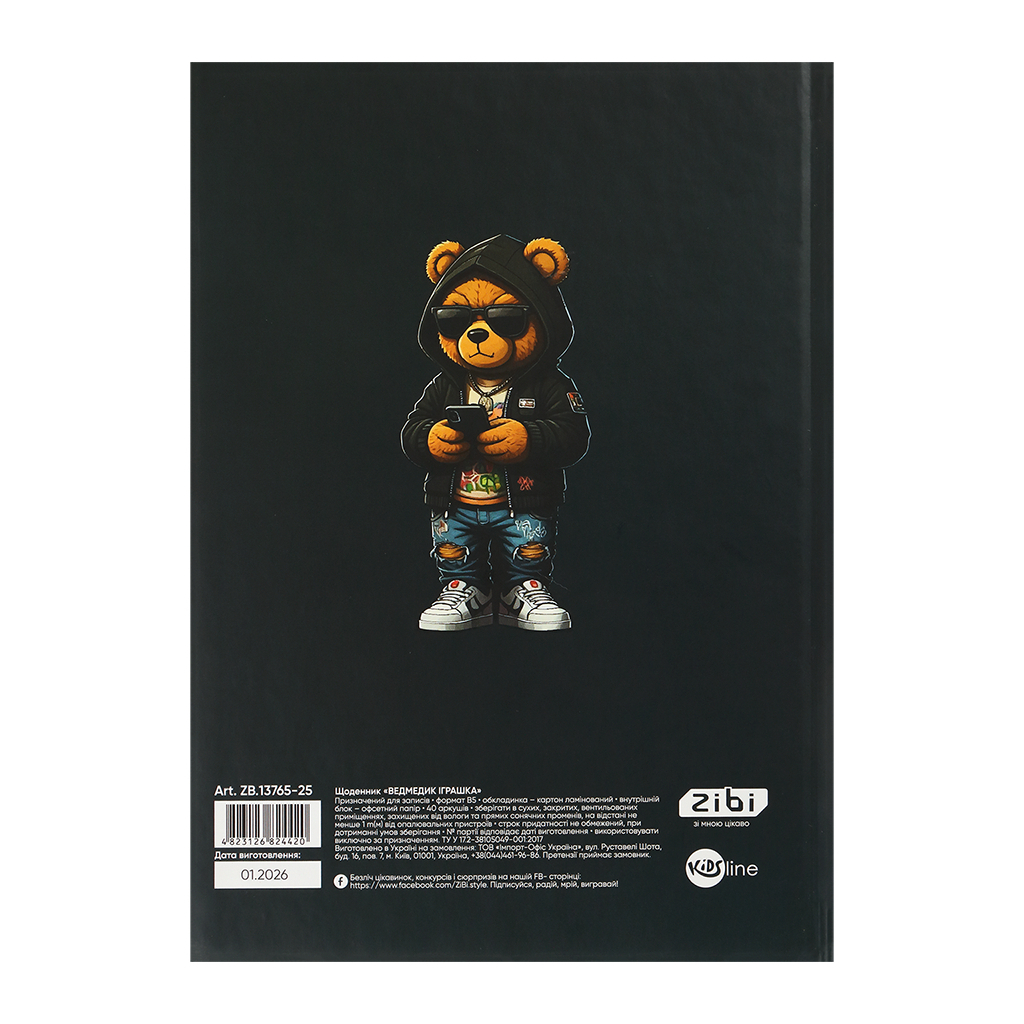 Щоденник шкільний ZiBi BEAR TOY В5, 40 аркушів, тверда обкладинка (ZB.13765-25)