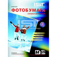 Фотопапір IST A4 (GD160-50A4)
