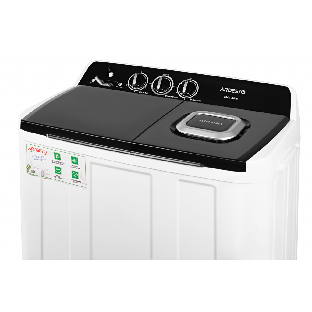 Пральна машина Ardesto WMH-B80D