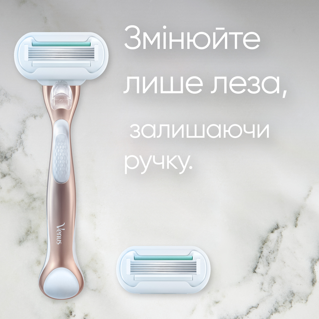 Бритва Gillette Venus Extra Smooth Sensitive RoseGold з 1 змінним картриджем (7702018517886)