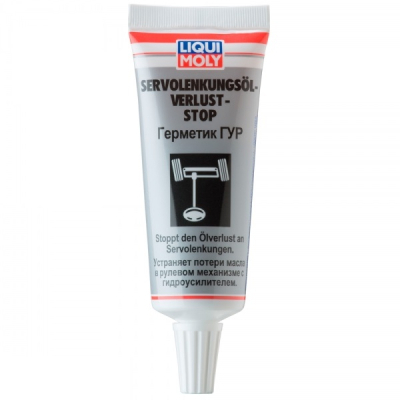 Герметик автомобільний Liqui Moly Servolenkungsoil-Verlust-Stop  0.035л. (1099)