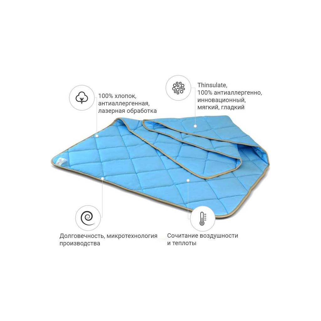 Ковдра MirSon антиалергенна 3M Thinsulate №1328 Valentino Демісезонна 220x240 см (2200001527348) Ковдра MirSon антиалергенна 3M Thinsulate №1328 Valentino Демісезонна 220x240 см (2200001527348)